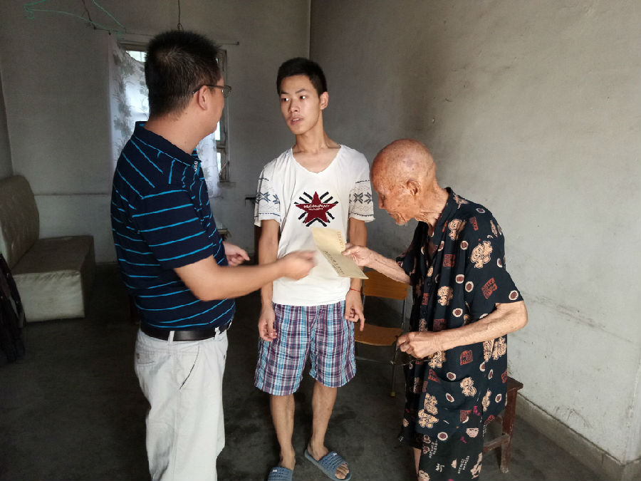 QQ圖片20180811102903.jpg