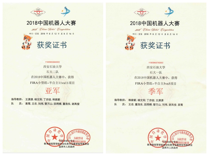 證書.jpg