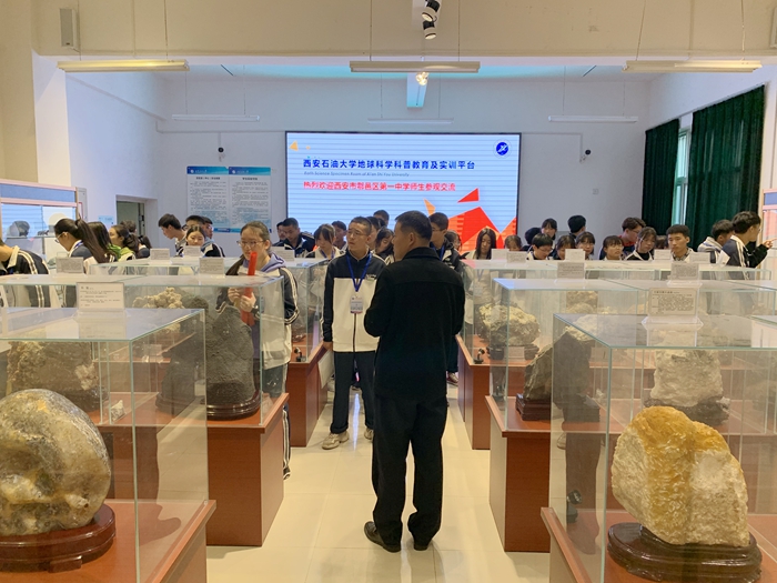 4西安市鄠邑區(qū)第一中學師生代表一行參觀地質科普展覽館 - 副本.JPG