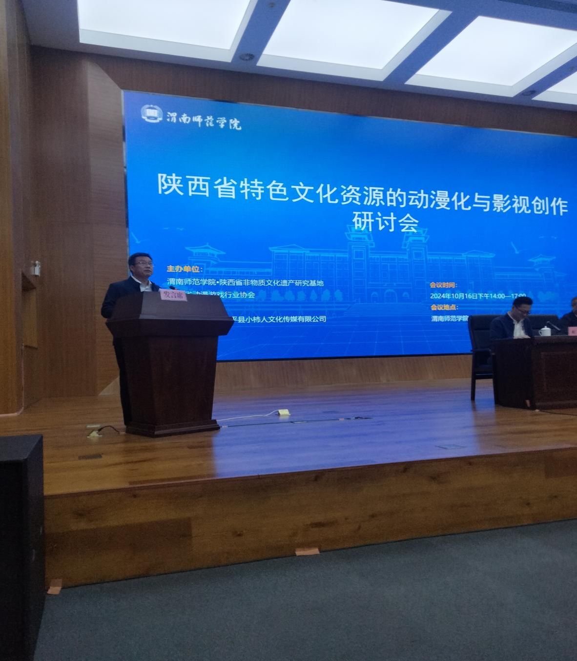 微信圖片_20241016215637 微信圖片_20241016215637
