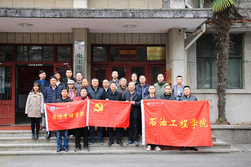 周培源紀念館合影_副本.jpg
