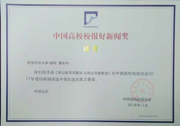 三等獎.jpg