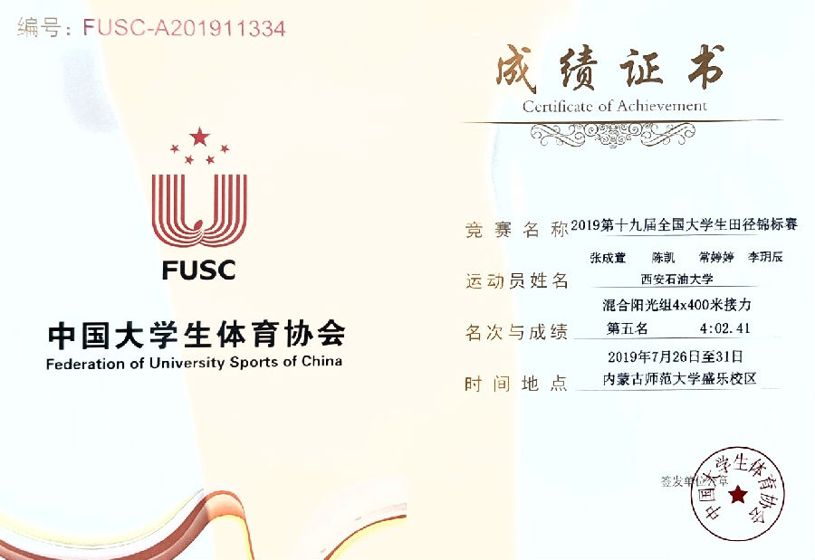 微信圖片_20190911125214.jpg