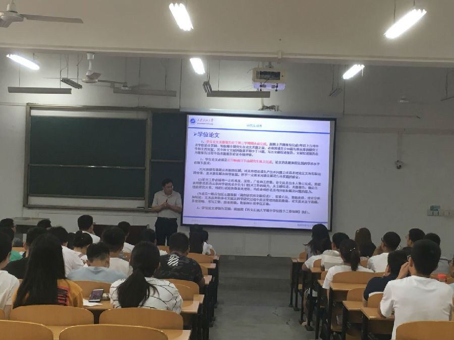 QQ圖片20190904215956.jpg