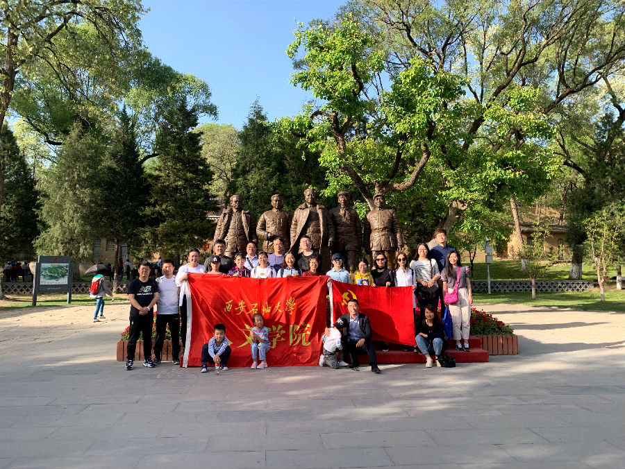 20190511陜北合影(2).JPG