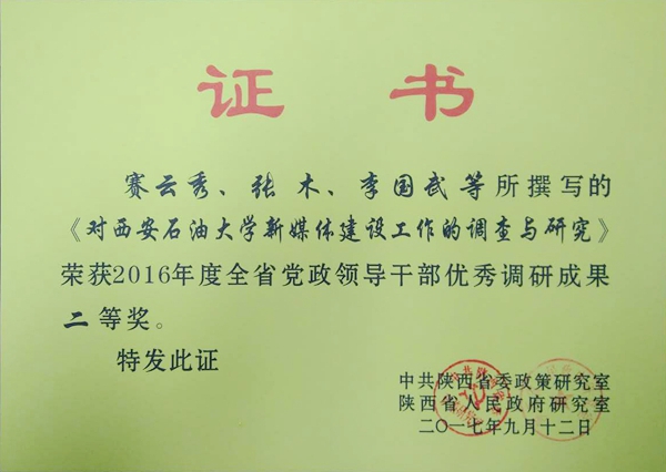 證書22.jpg